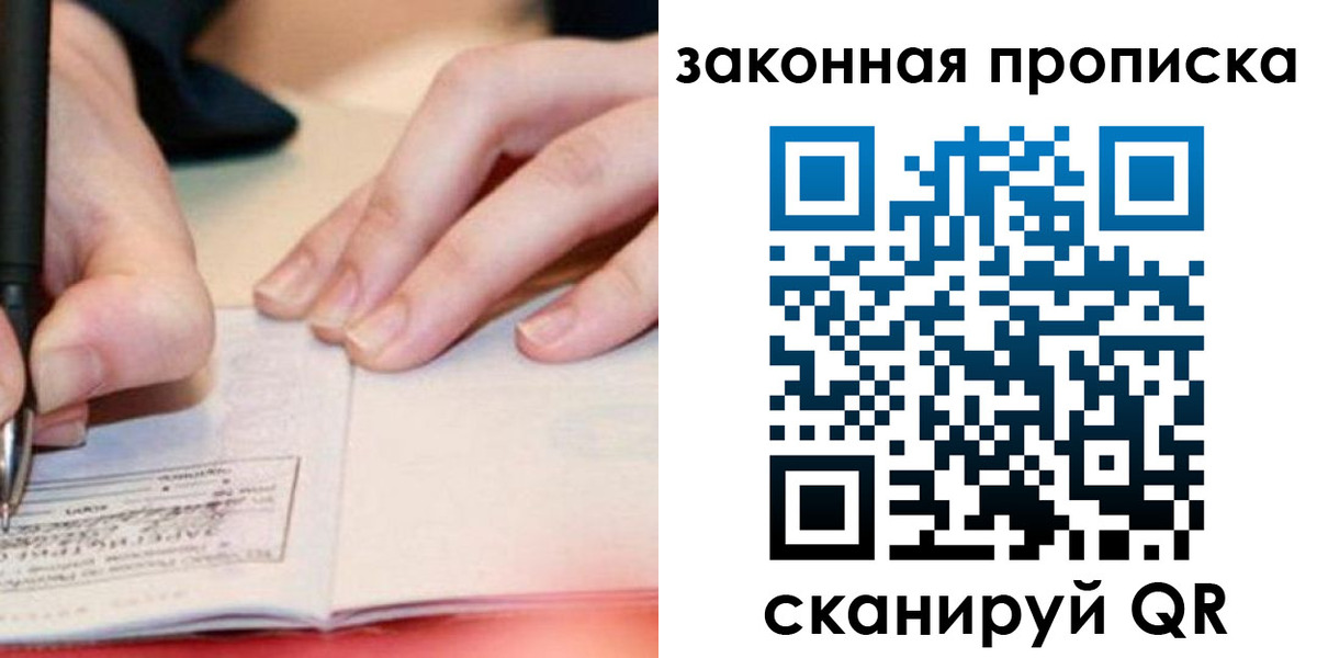 найти адрес прописки в Цимлянске