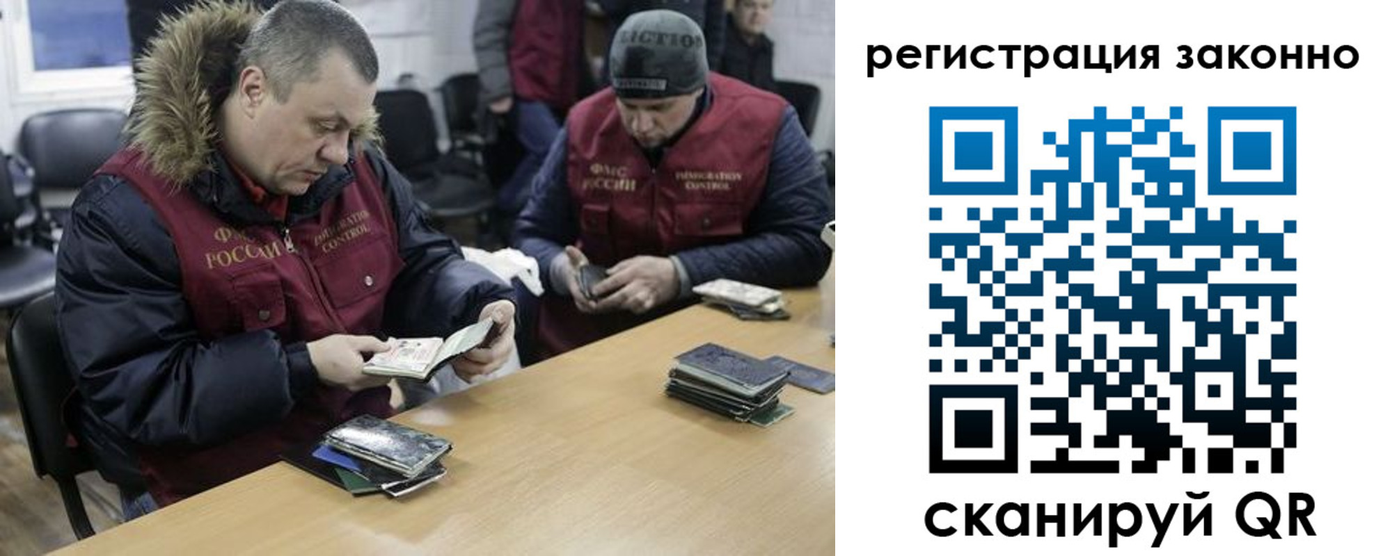 прописка паспорт в Цимлянске