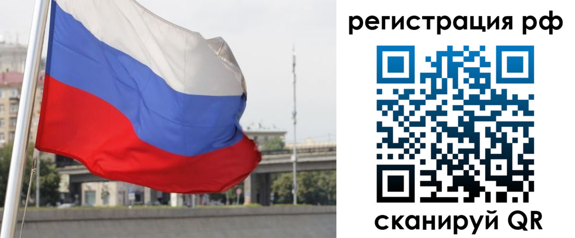 прописка штамп в Цимлянске